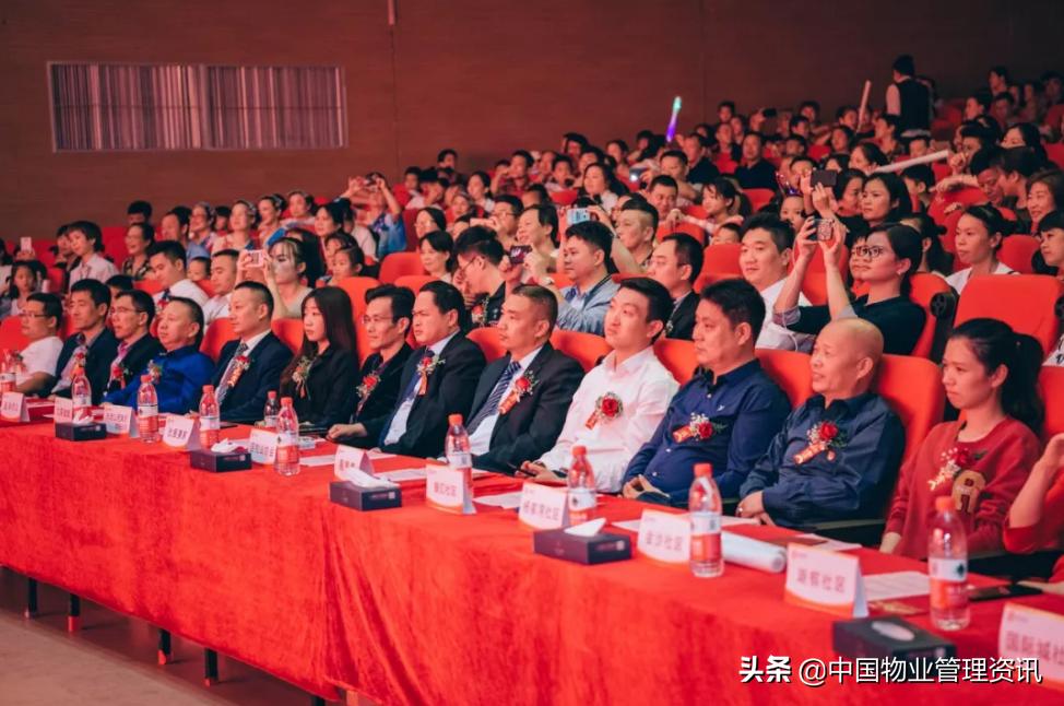 优居物业,优居美家物业资质