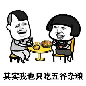 工资8000-12000的工作宁波宁海,工资低于7469怎么办