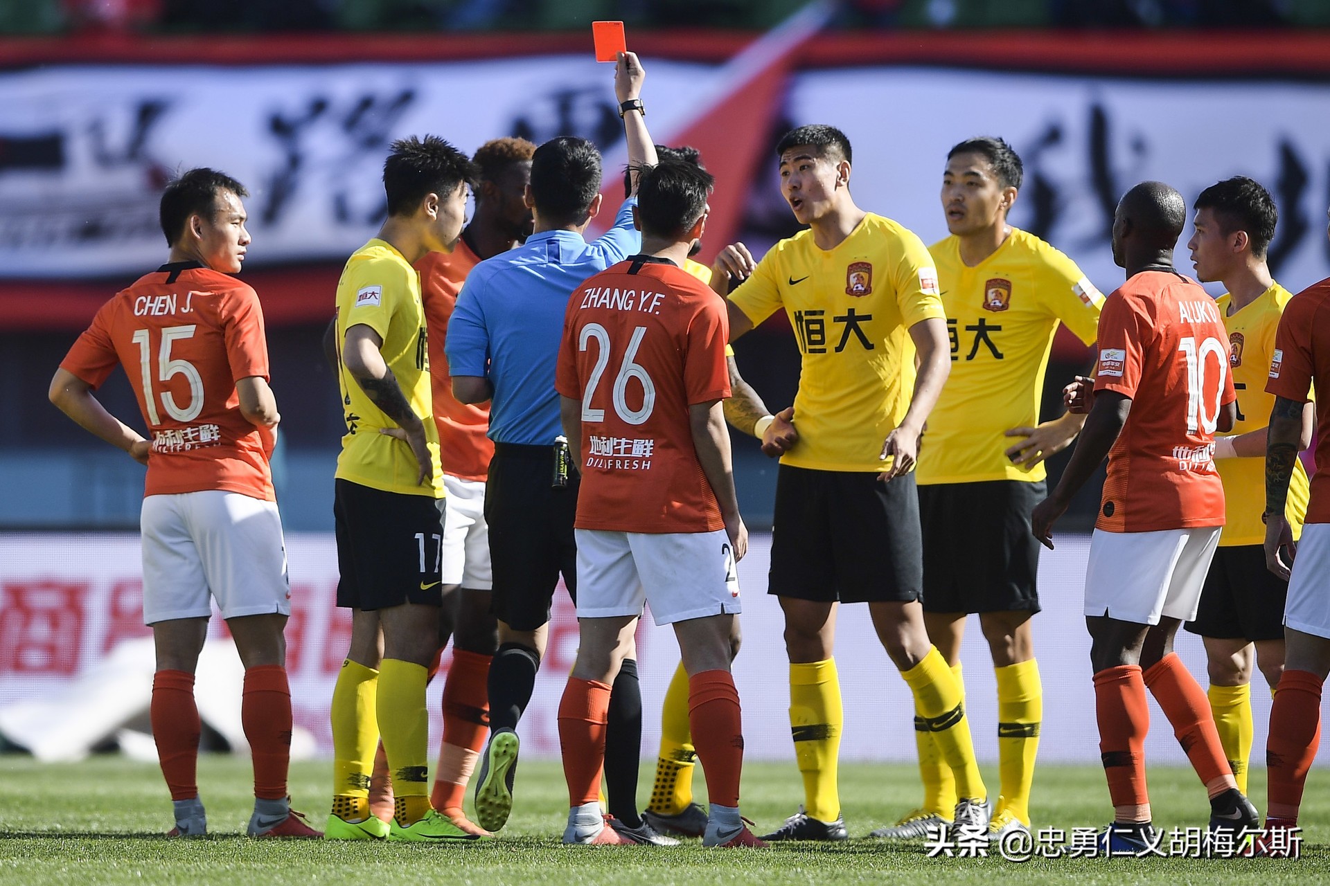 恒大回应足协处罚,恒大向亚足联申诉