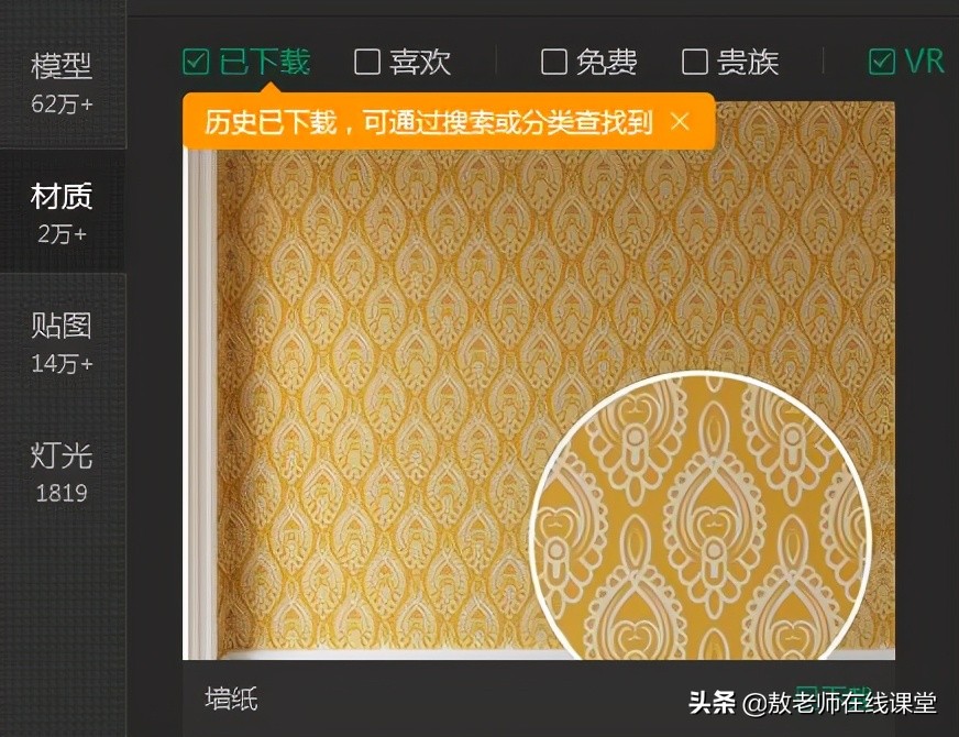 3d室内效果图怎么建模,3d室内效果图制作教程要多少钱