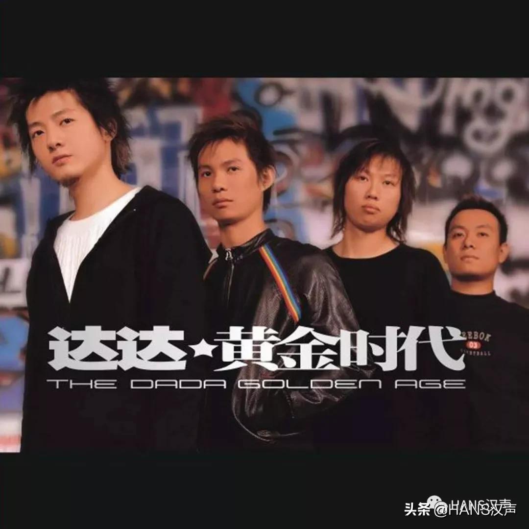 新年武汉去哪里玩,达达乐队重聚武汉