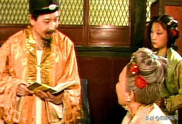 贾珍的性格特点,贾珍其实个人能力相当强