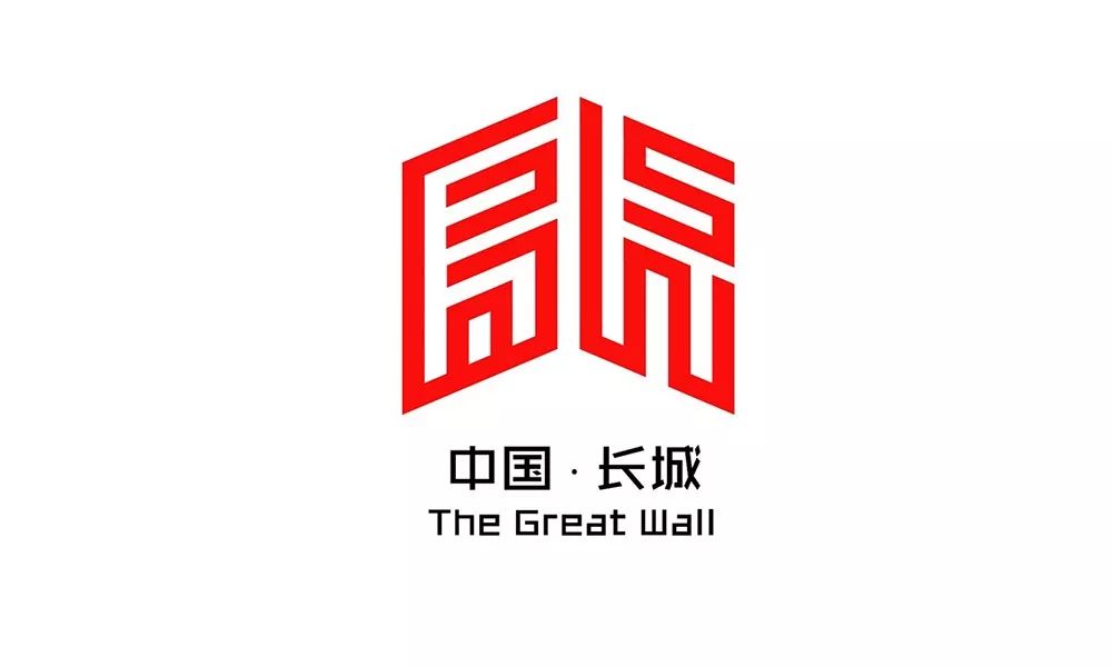 长城入选世界遗产名录,长城商标征集