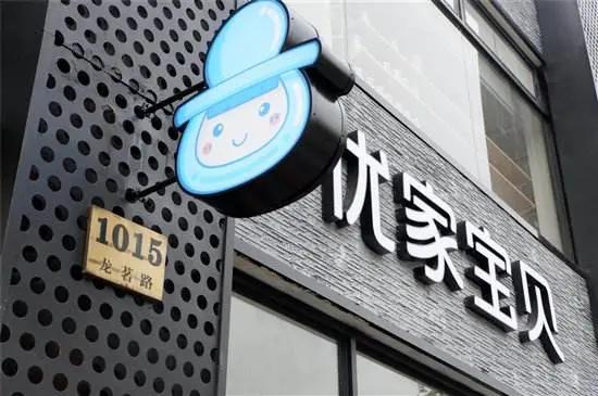 开一家母婴店需要多少钱成本,如何开个母婴店需要什么条件