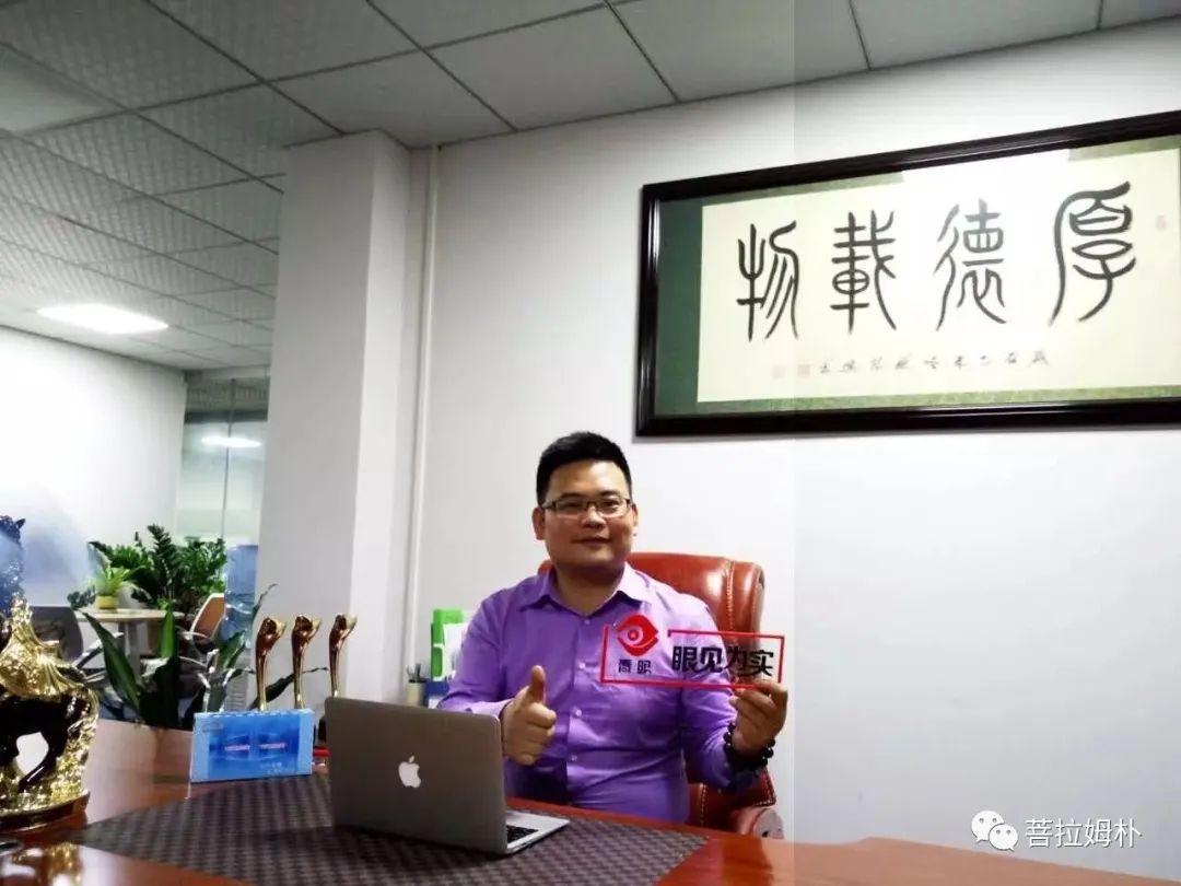 东莞尚弘签约菩拉姆朴智能乳膜