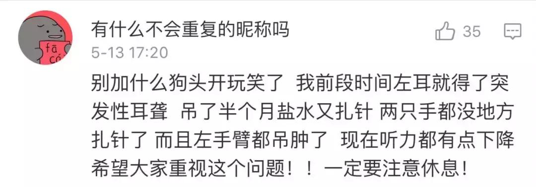 iphone用假蓝牙耳机有什么危害,苹果山寨蓝牙耳机对耳朵有危害吗