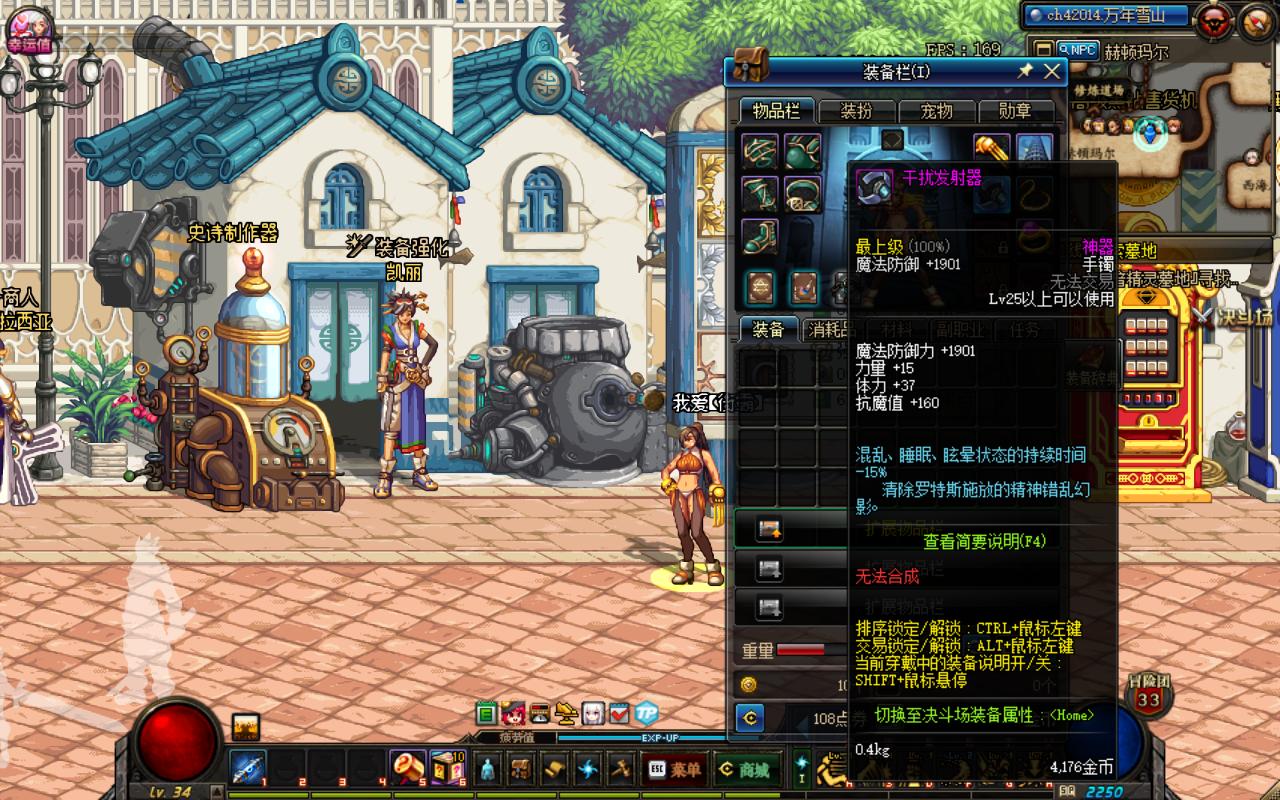 dnf十年前的装备,dnf十年前老游戏