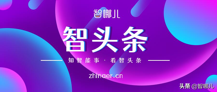 萤石智能家居拆分上市,萤石科创板智能家居