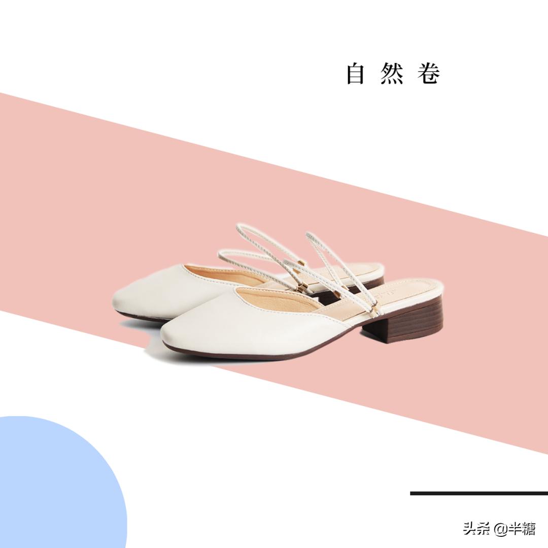 小单鞋好穿又好搭,穿不脏的夏季鞋子