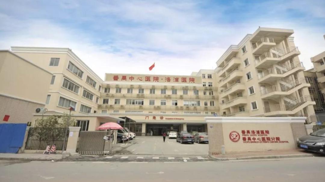广州番禺南浦中心医院,番禺南浦社区医院