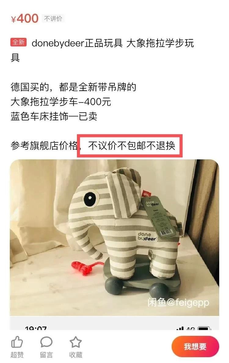 二手闲置孕婴用品在哪儿买,宝宝二手闲置用品在哪买