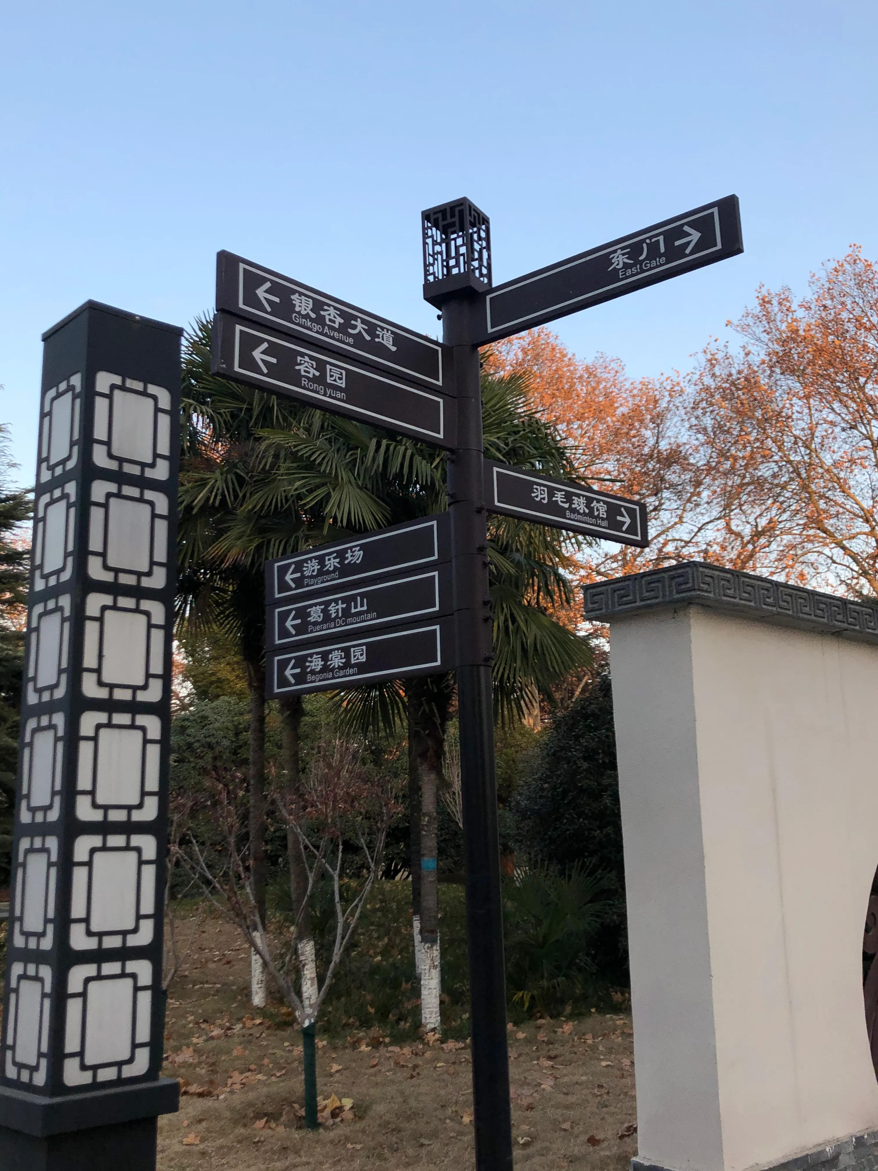 平顶山河滨公园旅游攻略,平顶山森林公园游记