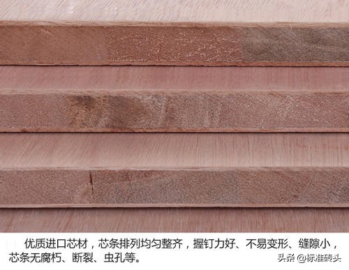 专业装饰装修板材种类有哪些,如何选房屋装修板材材料