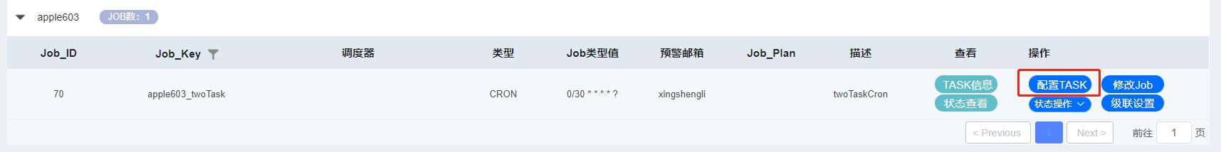 微服务框架搭建方法,微服务架构中的流程调度
