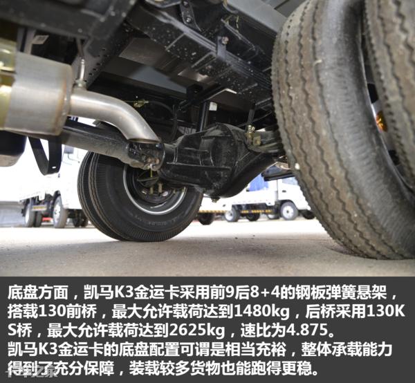 车身小还能拉货,3米8的厢式小卡什么牌子最便宜