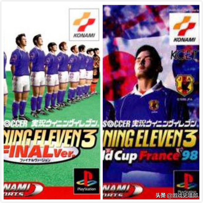 实况足球周年庆怀旧纪念场,实况足球带你回到2018年的夏天