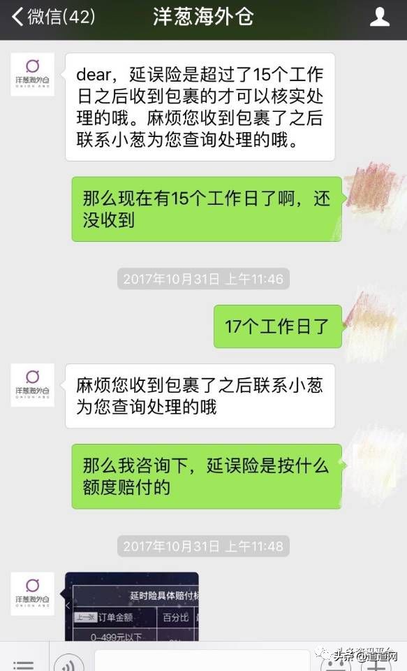 产品质量问题被举报罚多少,产品质量争议的处理