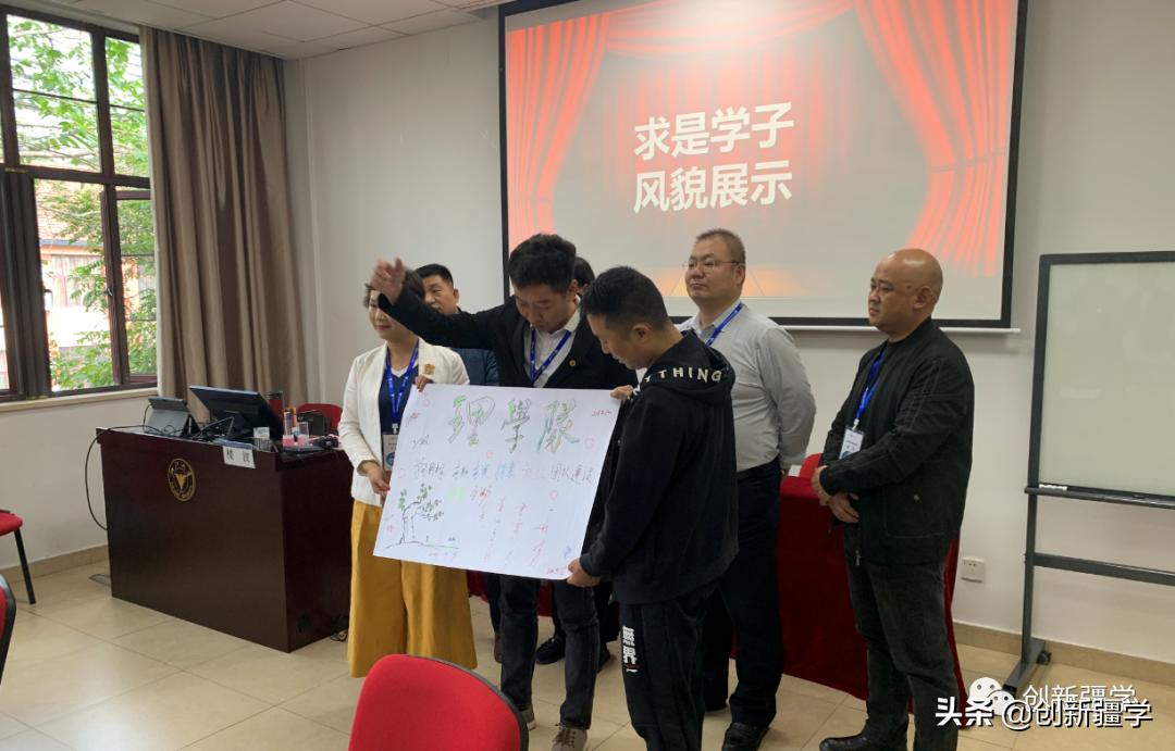 浙江大学创新管理新疆班开课,浙江大学创新与管理能力培训内容