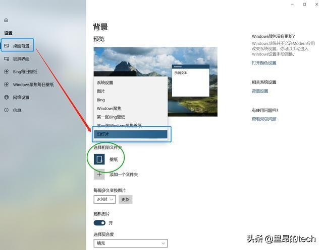 老式电脑卡顿严重解决方法win10,win10老电脑卡顿严重解决方法