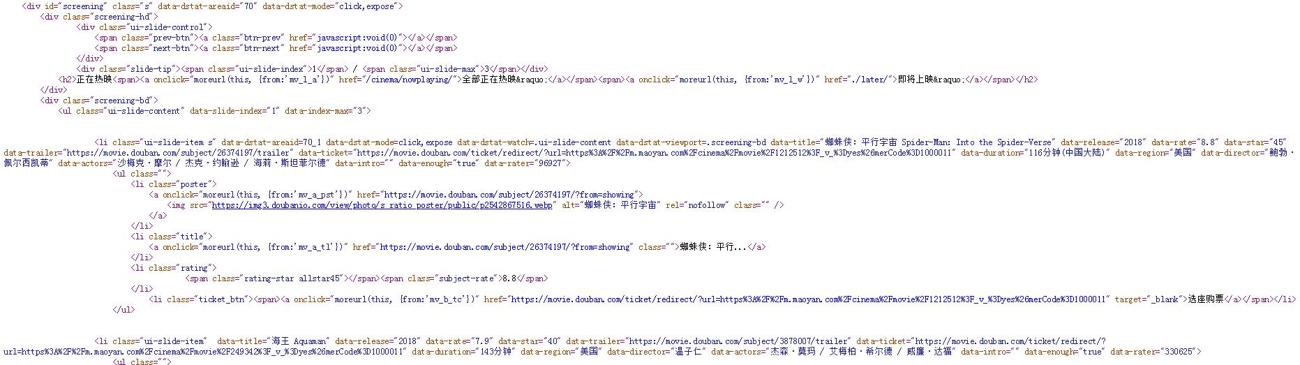 学习Python语言（第十二章如果获取网页文本？）