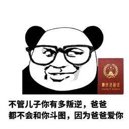 奇葩玩家嘴贱喷RMB玩家，被全区大号疯狂追杀，删号重练