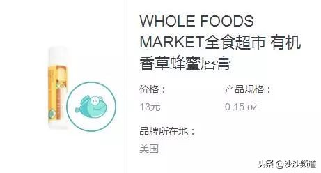 香港消委会润唇膏测评,香港消委会测评的润唇膏名单