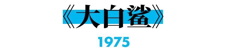 怪兽片盘点,年度最强怪兽片