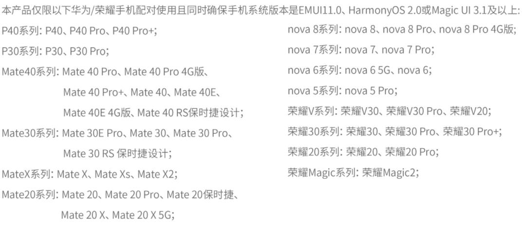 盯盯拍智慧后视镜s5,华为盯盯拍s5拆解