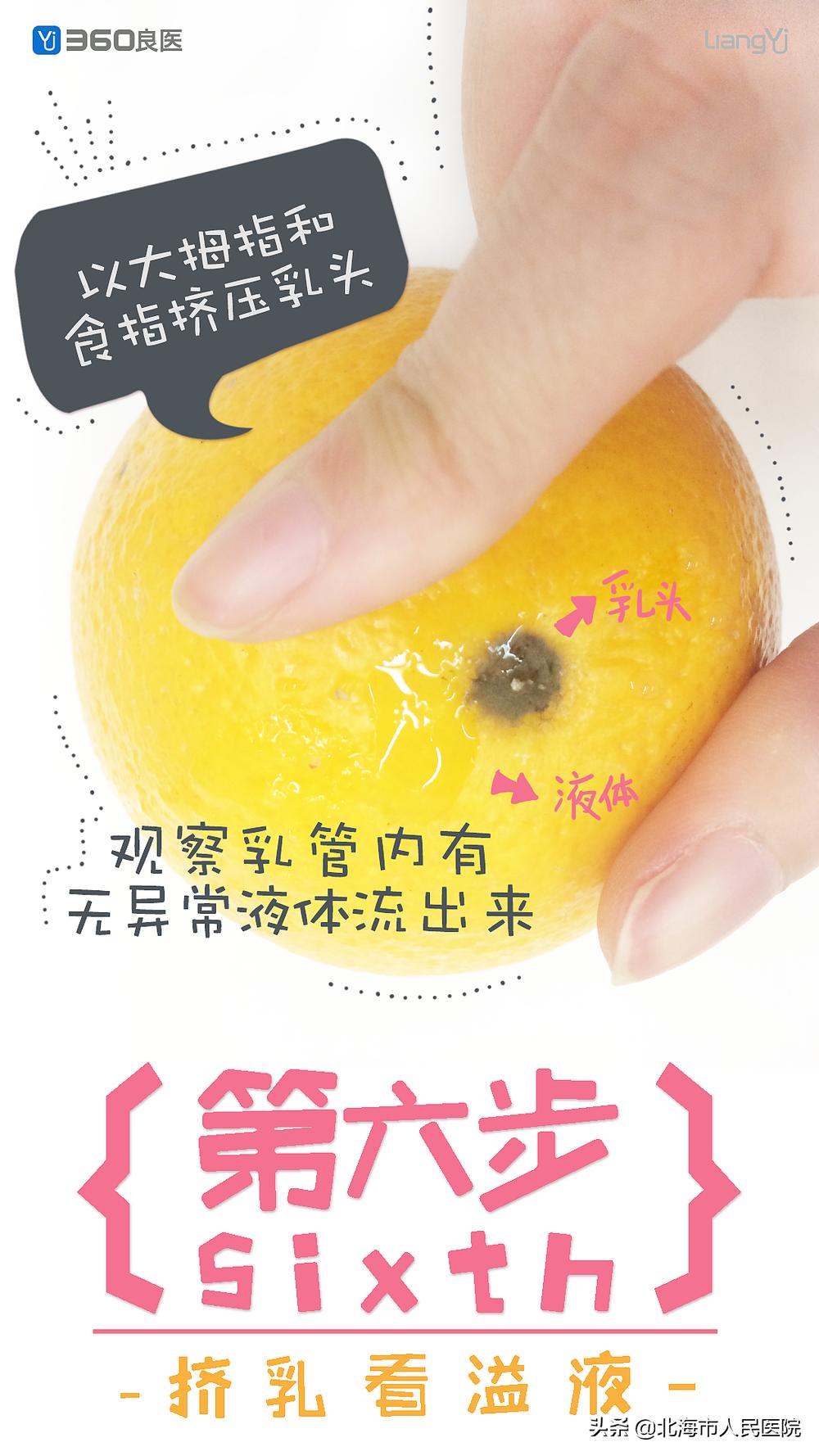 女子乳腺切除手术,女子切除乳腺肿瘤