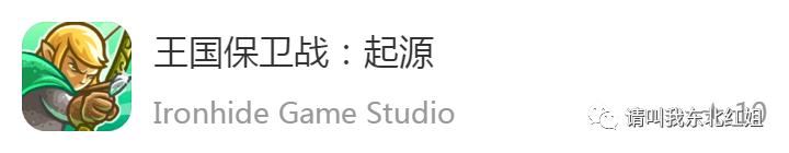 疫情期间有什么手机游戏推荐,手机上必有的六款游戏