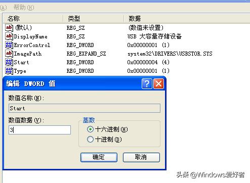 解除u盘禁用win10,u盘解除限制的方法