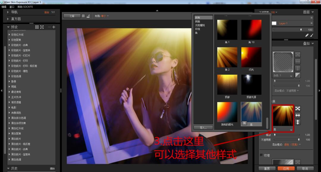 拍摄漏光的技巧,阴天摄影的技巧