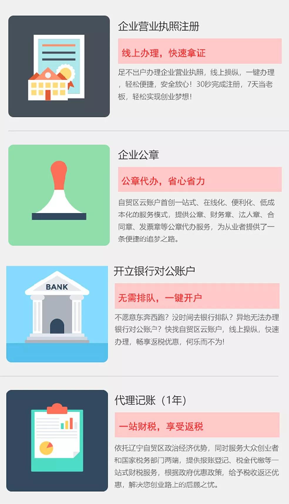 寰鍫傚皬瑙勬ā绾崇◣浜哄鍊肩◣浼樻儬,绋庢敹鐩存挱璇惧爞浼樻儬鏀跨瓥