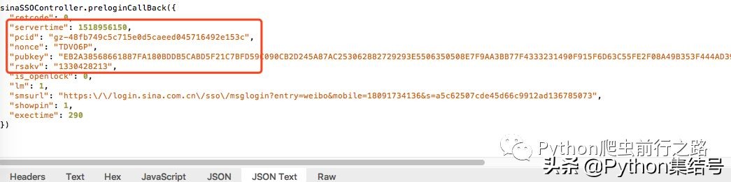 模拟新浪微博登录,电脑弹出新浪微博登录界面