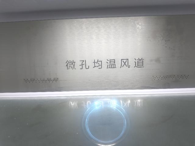 容声全生态十子门BCD一452WSK1FPG紫逸流纱矢量变频冰箱