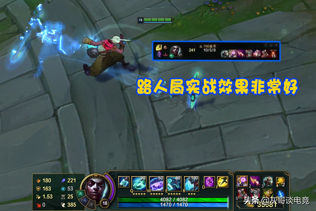 lol艾克最新出装,lol艾克出装最新