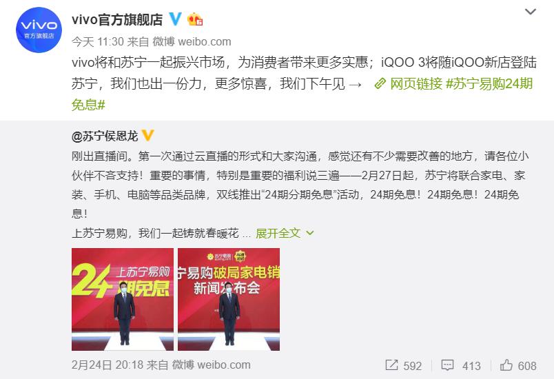 华为手机12期免息怎么这么多,苹果手机24期免息值得购买吗