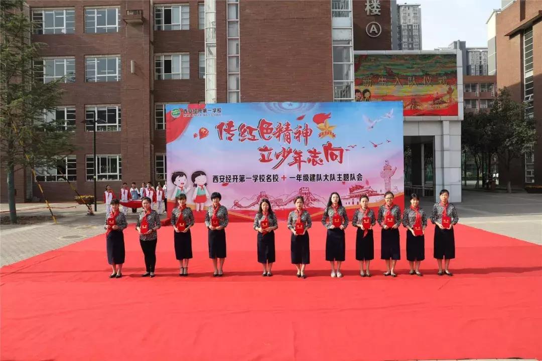 传红色精神承家国情怀,传红色精神做有志少年征文