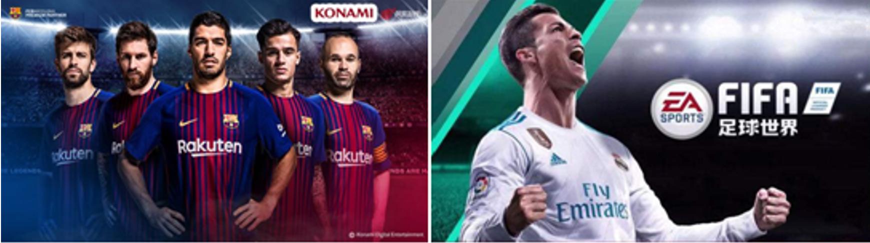 足球迷必看,足球迷必玩