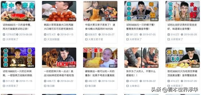 他们被称为“热搜边缘用户”，却在2019年红过明星