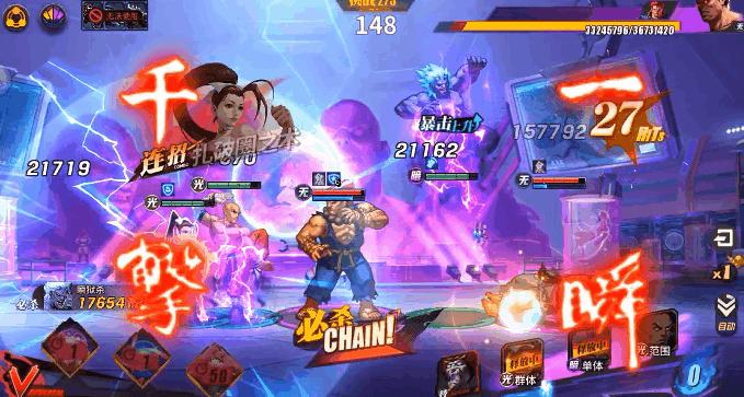 街霸对决夏日伊吹海报,街霸伊吹胜利合集