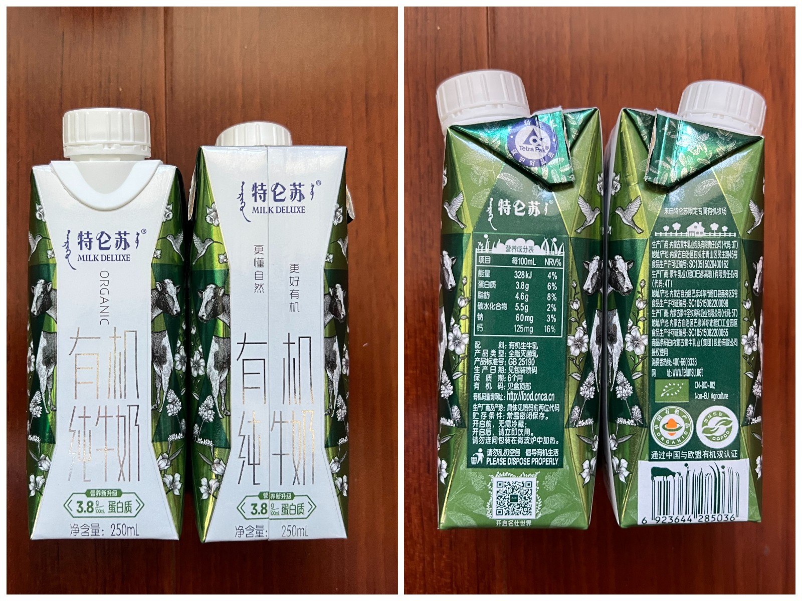 双十一蒙牛纯牛奶整箱24盒,双十一无糖纯牛奶官方旗舰店