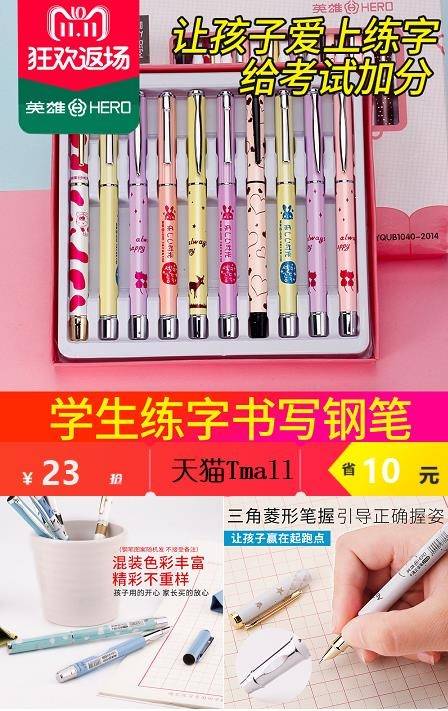 双11怎么领取天猫淘宝优惠券,淘宝天猫优惠券大放送