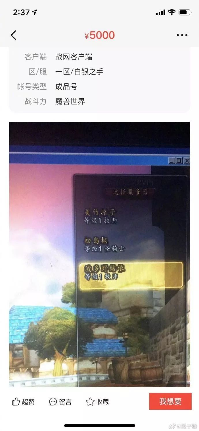 来自外卖小哥的霸道段子,关于外卖小哥的挺火的段子