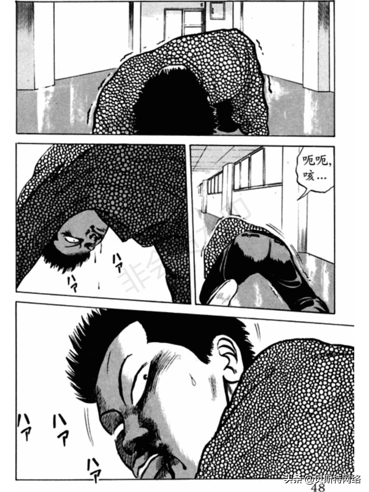 漫画热血高校336话,热血高校漫画全集解析11卷