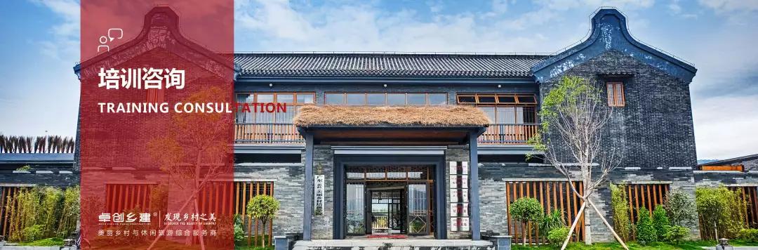 从贫困村到美丽乡村的华丽转身,崇州五星村国家示范乡村