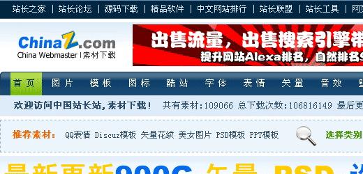 最全面最实用的设计素材网站,包装设计师素材网站