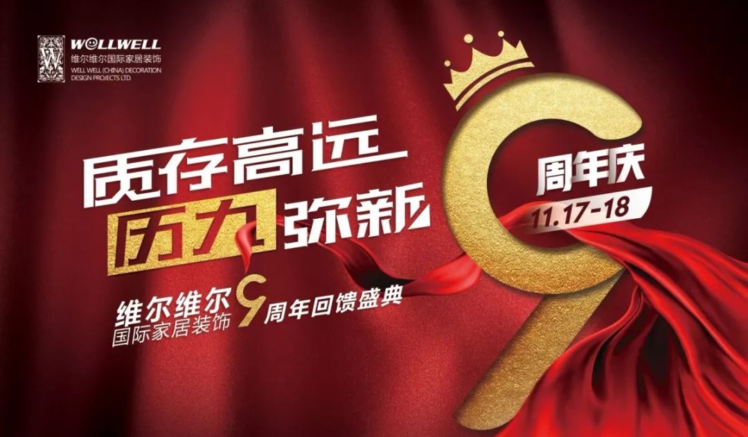 私享全屋定制,私享定制