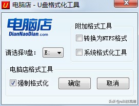 u盘操作及其注意事项,爱国者u盘起死回生