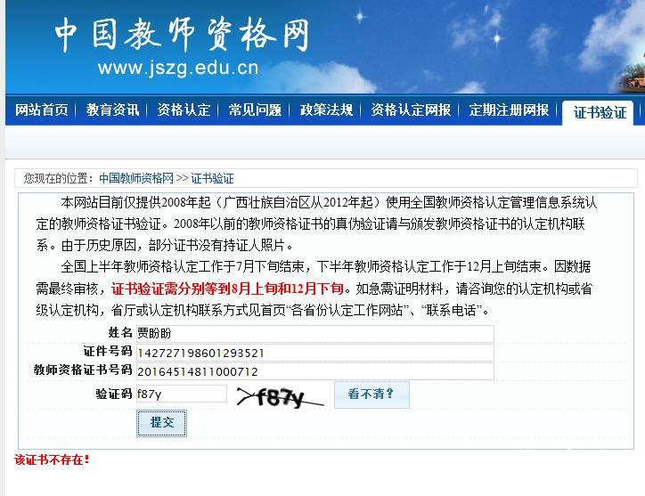 江西一所幼儿园发现打人事件,南昌幼儿园打孩子事件